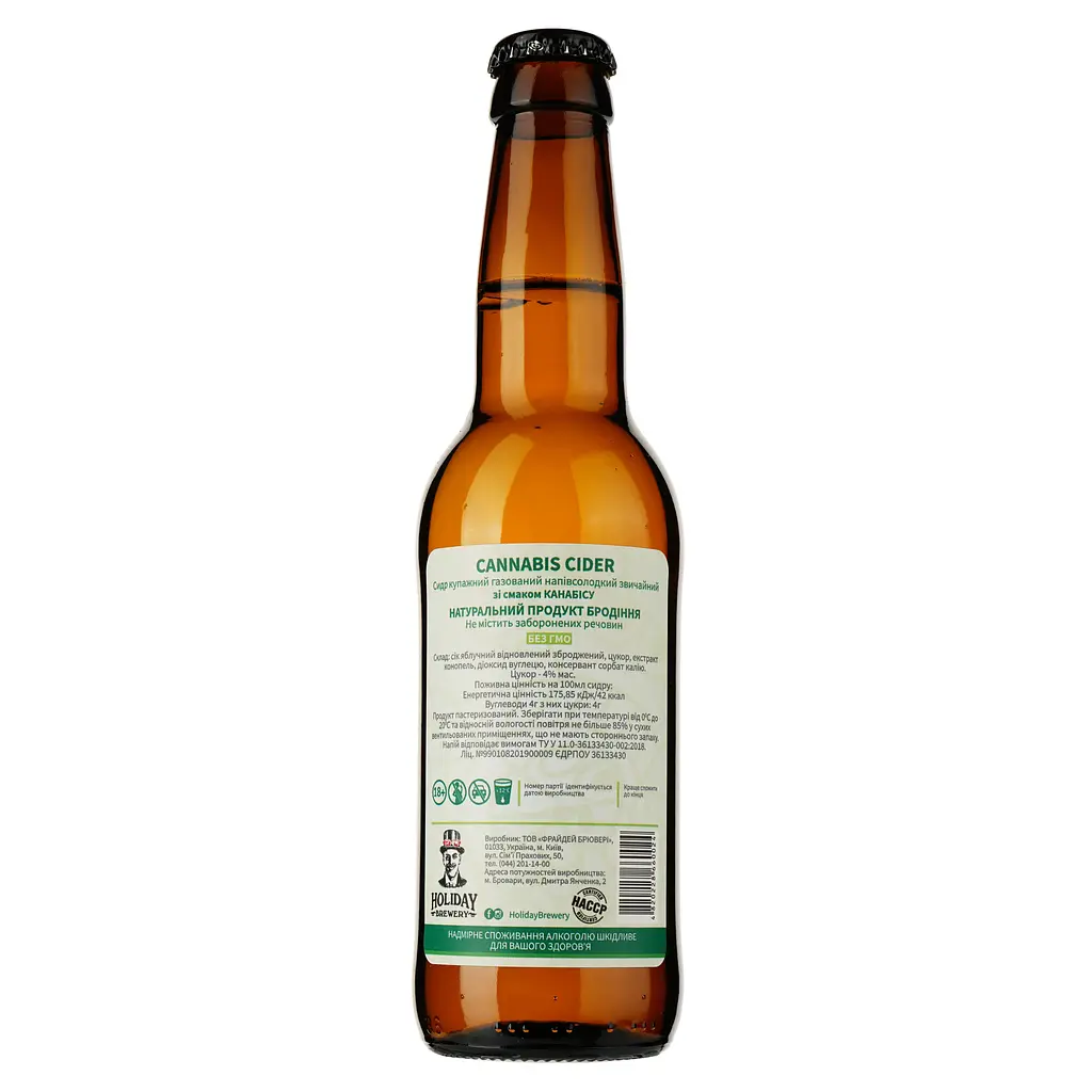 Уценка. Набор сидров и перри Holiday Brewery Классический: Green Apple, полусладкий, 6%, 0,33 л + Cannabis, полусладкий, 6%, 0,33 л + White Honey Plum, полусладкий, 6%, 0,33 л + Перри Sweet Pear , полусладкий, 5,5%, 0,33 л - фото 9