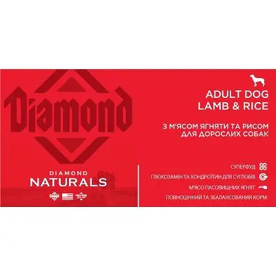 Сухий корм для собак Diamond Naturals Adult Dog Lamb&Rice 2 кг (0074198615131) - фото 4