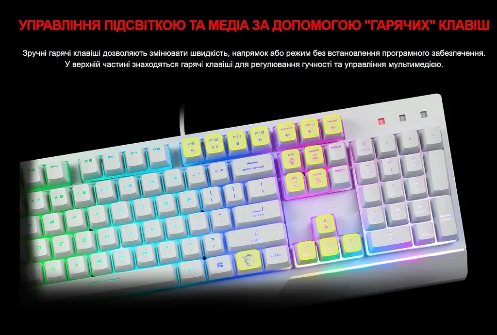 Клавіатура ігрова механічна MSI Vigor GK-30 UA USB White - фото 9