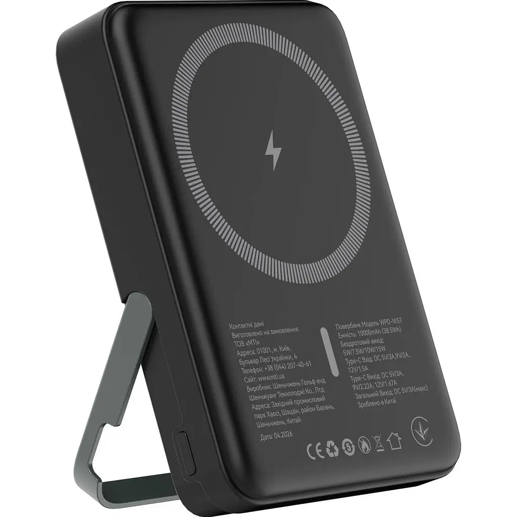 Павербанк ATRIA Black 10 000 mAh / 15 Вт (WPD-W57B) - фото 3