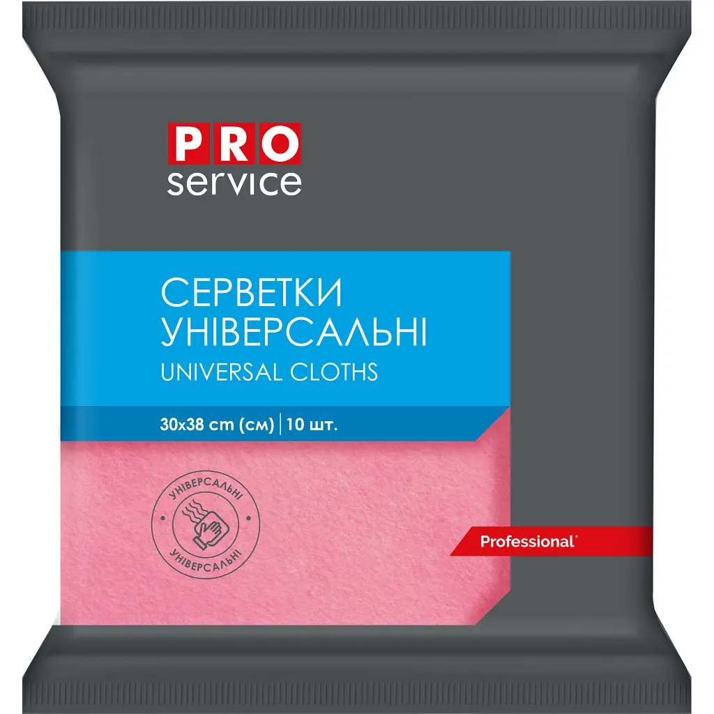 Серветки для прибирання PRO service віскозні рожеві 10 шт. (4823071658545)