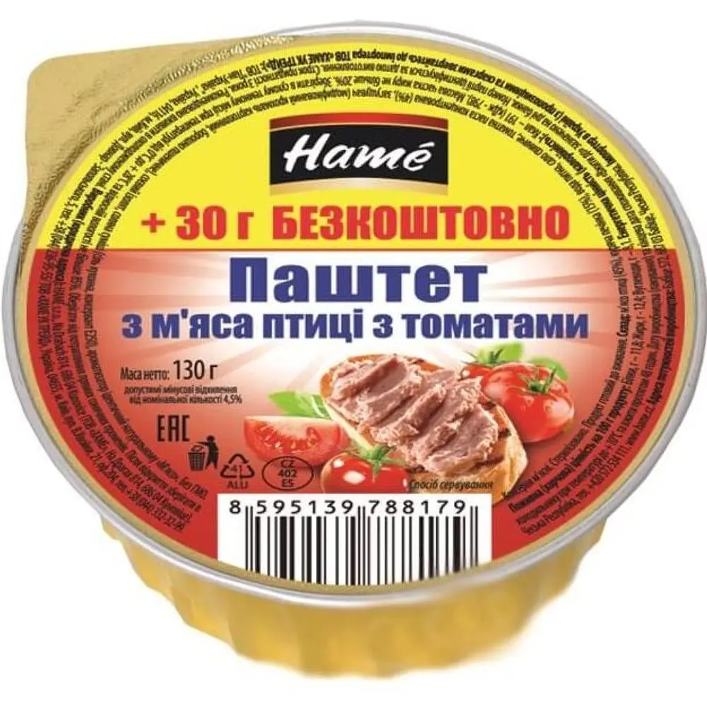 Паштет Hame з м'яса птиці з томатами 130 г