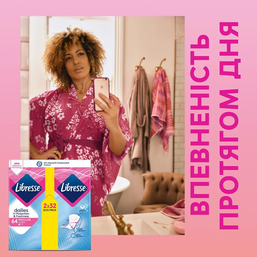 Прокладки гігієнічні Libresse Dailies Protect Normal 64 шт. - фото 7