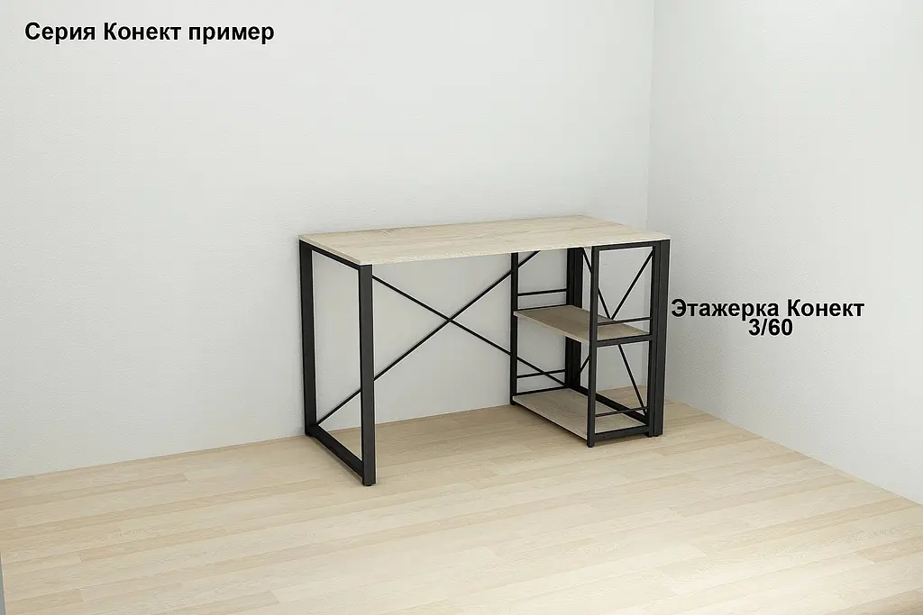 Компьютерный стол Ferrum-decor Таккота 75x100x70 черный ДСП Дуб Сонома 16мм (FRD-101937) - фото 6