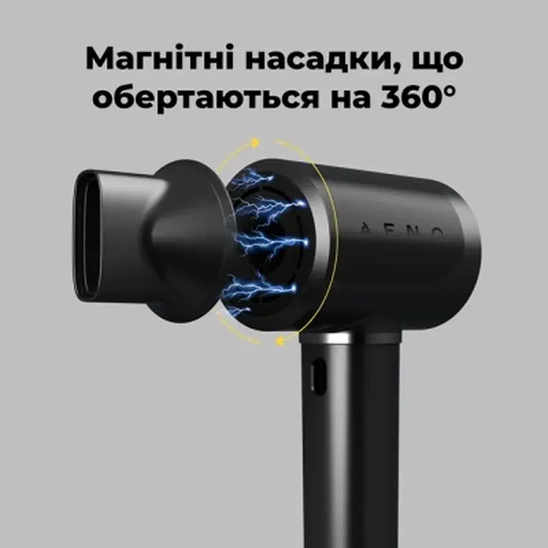 Фен AENO HD5B (AHD0005B) - фото 8