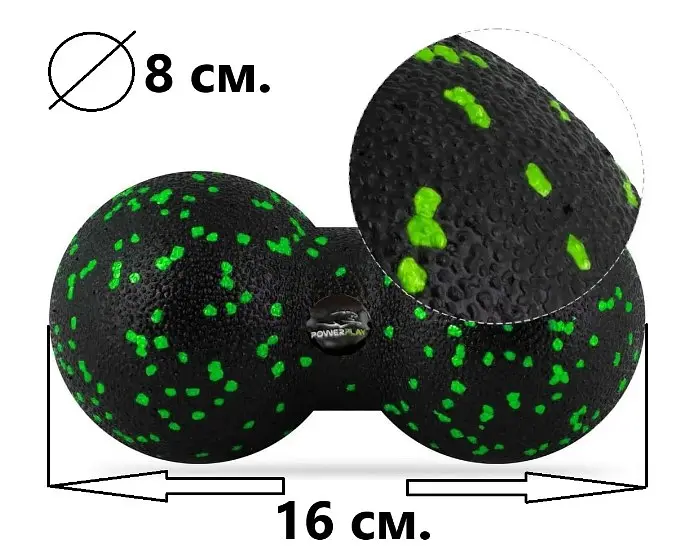 Масажний м'яч подвійний PowerPlay PP-4352 Epp foam peanut ball (d8*16 см) Чорно/Зелений (PP_4352_Green_8*16) - фото 3
