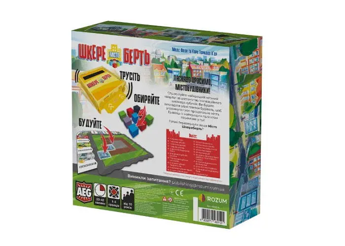 Настольная игра Rozum Город наперекосяк (Shake That City) (укр.) (R023UA) - фото 2