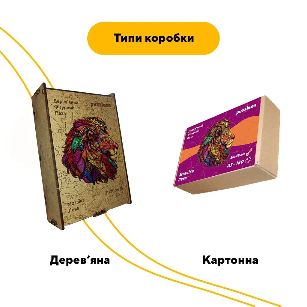 Пазл деревянный Мозаика Льва, А5, Картонная коробка 35 элементов - фото 4