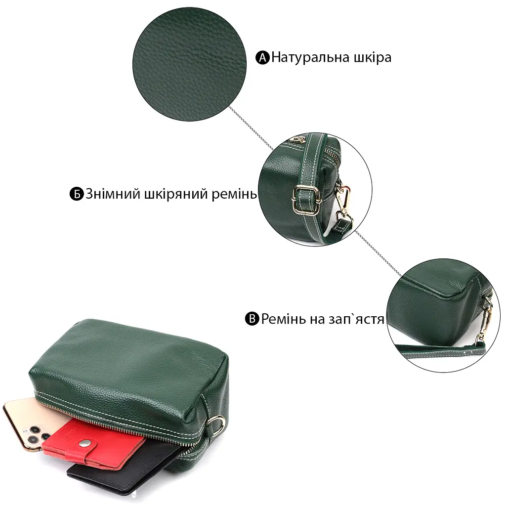 Сумка для жінок Vintage з двома ременями з натуральної шкіри 19х11х9 см sum0029017 - фото 4