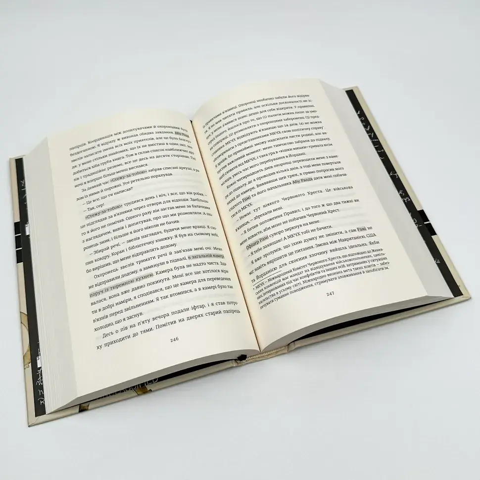 Щоденник Ґуантанамо — Мохамеду Ульд Слахі | Книголав, книга українською, нова, тверда - фото 3
