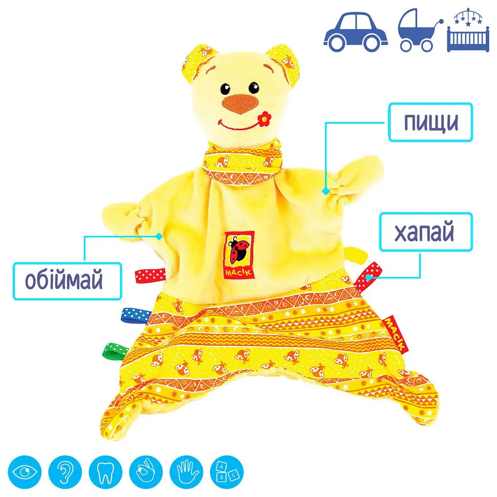 Мягкая игрушка "Обнимашка Мишка Тихоня" Macik МС 150401-01 - фото 3