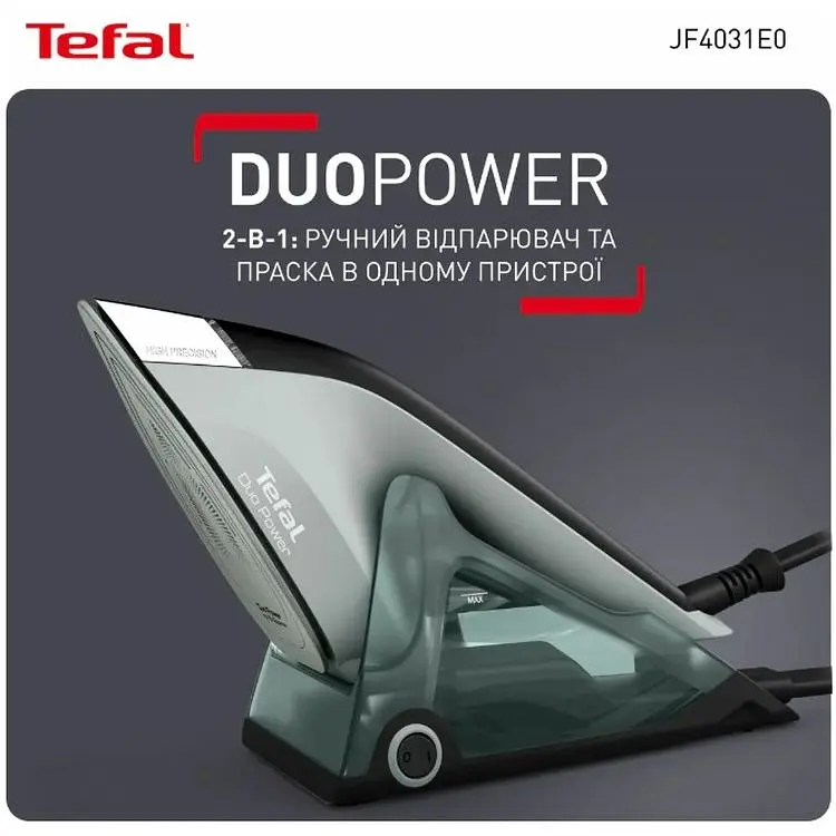 Паровая щетка Tefal JF4031E0 - фото 5