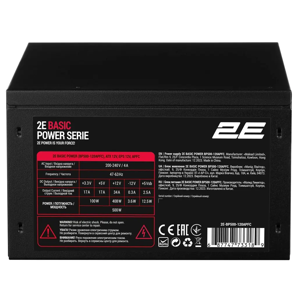 Блок живлення 2E Basic Power 500W (2E-BP500-120APFC) Б/У - фото 4