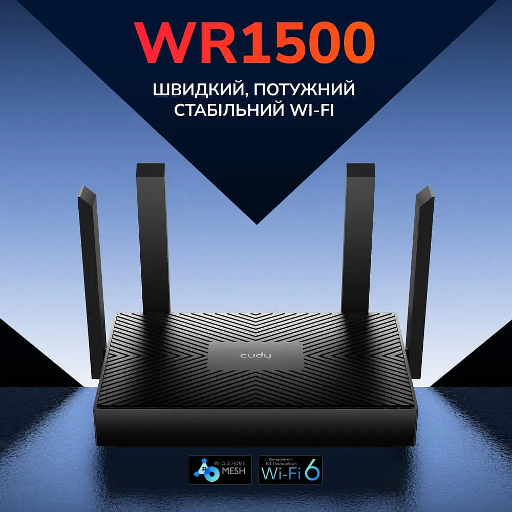 WiFi 6 маршрутизатор Cudy WR1500 дводіапазонний гігабітний AX1500 (73-00534) - фото 5