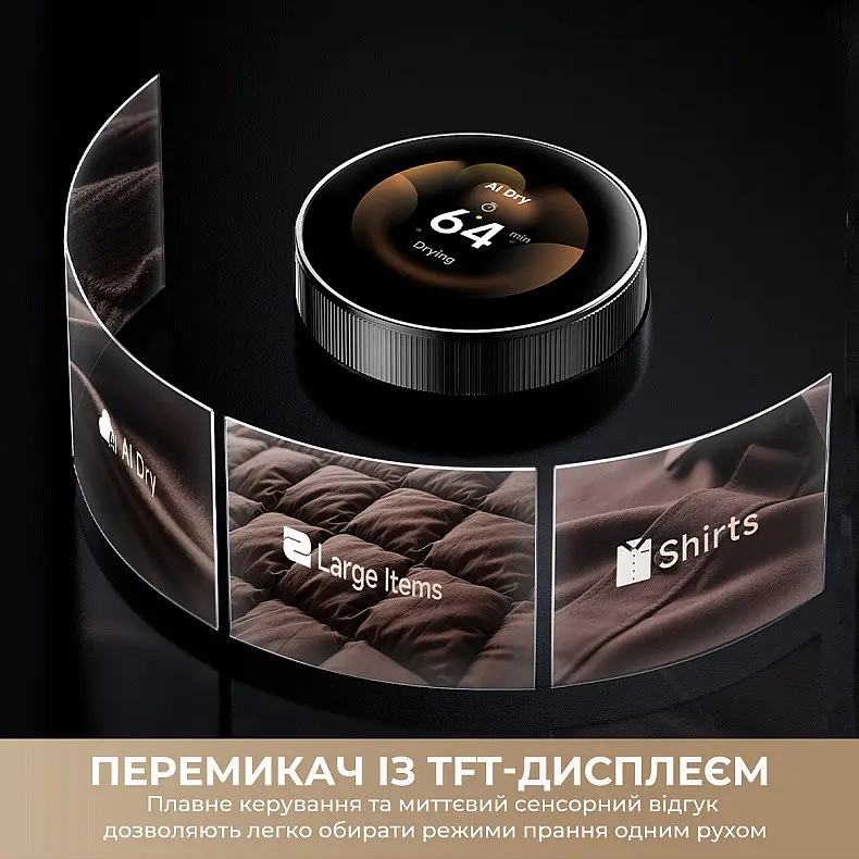Сушильна машина Dreame L9 (DWD09L90TA) - фото 6