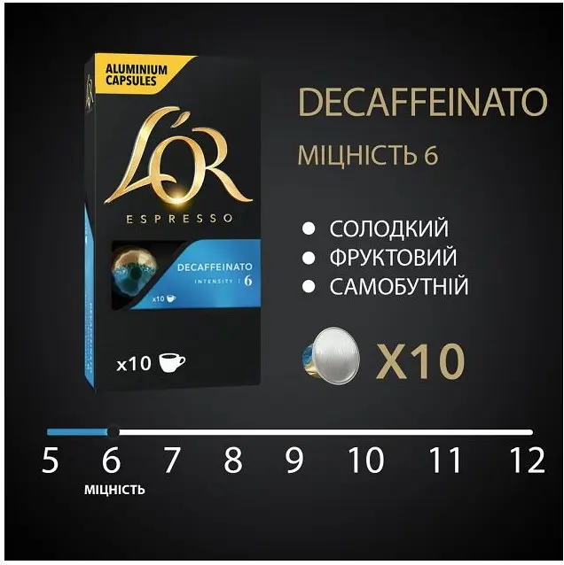 Набор кофе в капсулах L'OR Espresso Decaffeinato 100 капсул (10 п. х 10 шт.) - фото 5