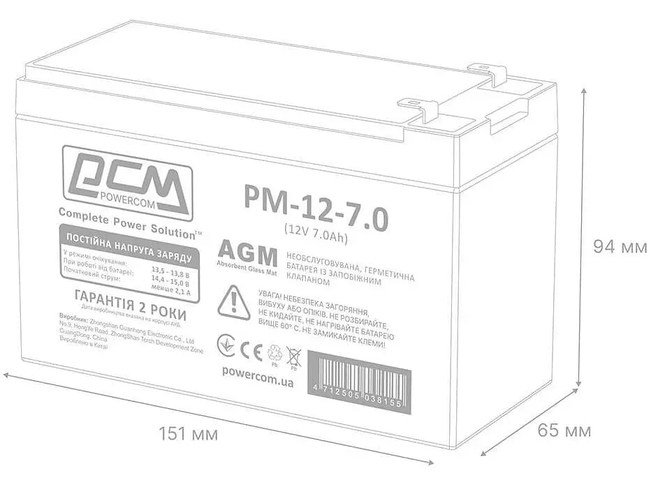 Акумуляторна батарея для ДБЖ Powercom AGM 12 V / 7 А*ч (PM-12-7) - фото 4