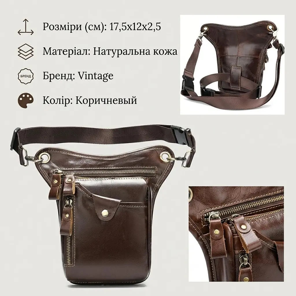Сумка 20014 Vintage коричнева - фото 4