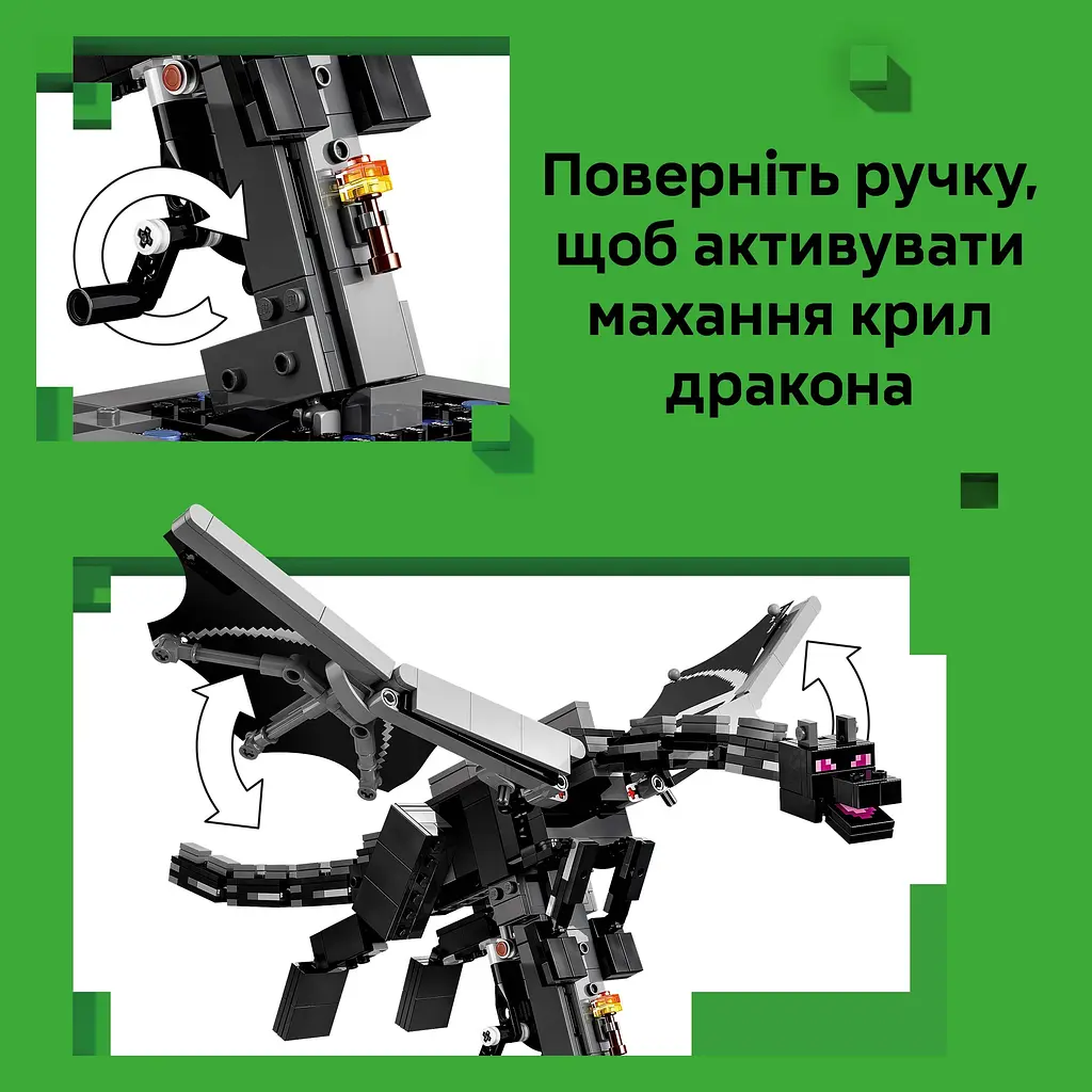 Конструктор LEGO Minecraft Дракон Краю (21595) - фото 10