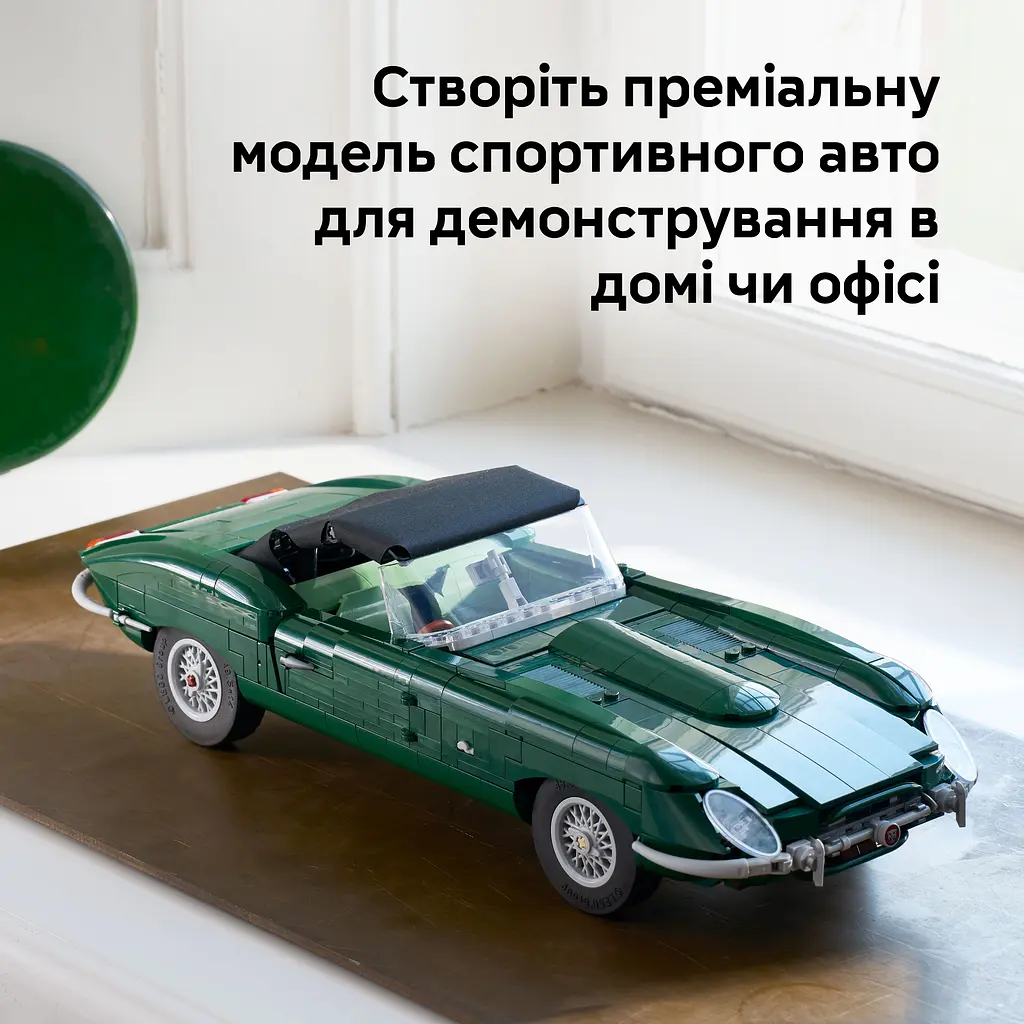 Конструктор LEGO Icons Jaguar E-Type (11381) - фото 11