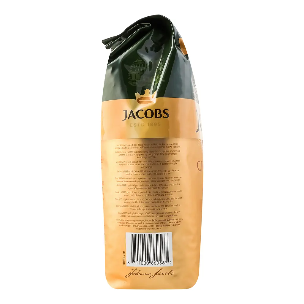 Кава в зернах Jacobs Crema Gold Expertenrostung, 1 кг (852905) - фото 5