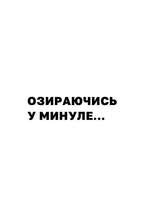 Люба я, нам треба поговорити: пізнай себе і будь щасливою - Клапес Елізабет - фото 7