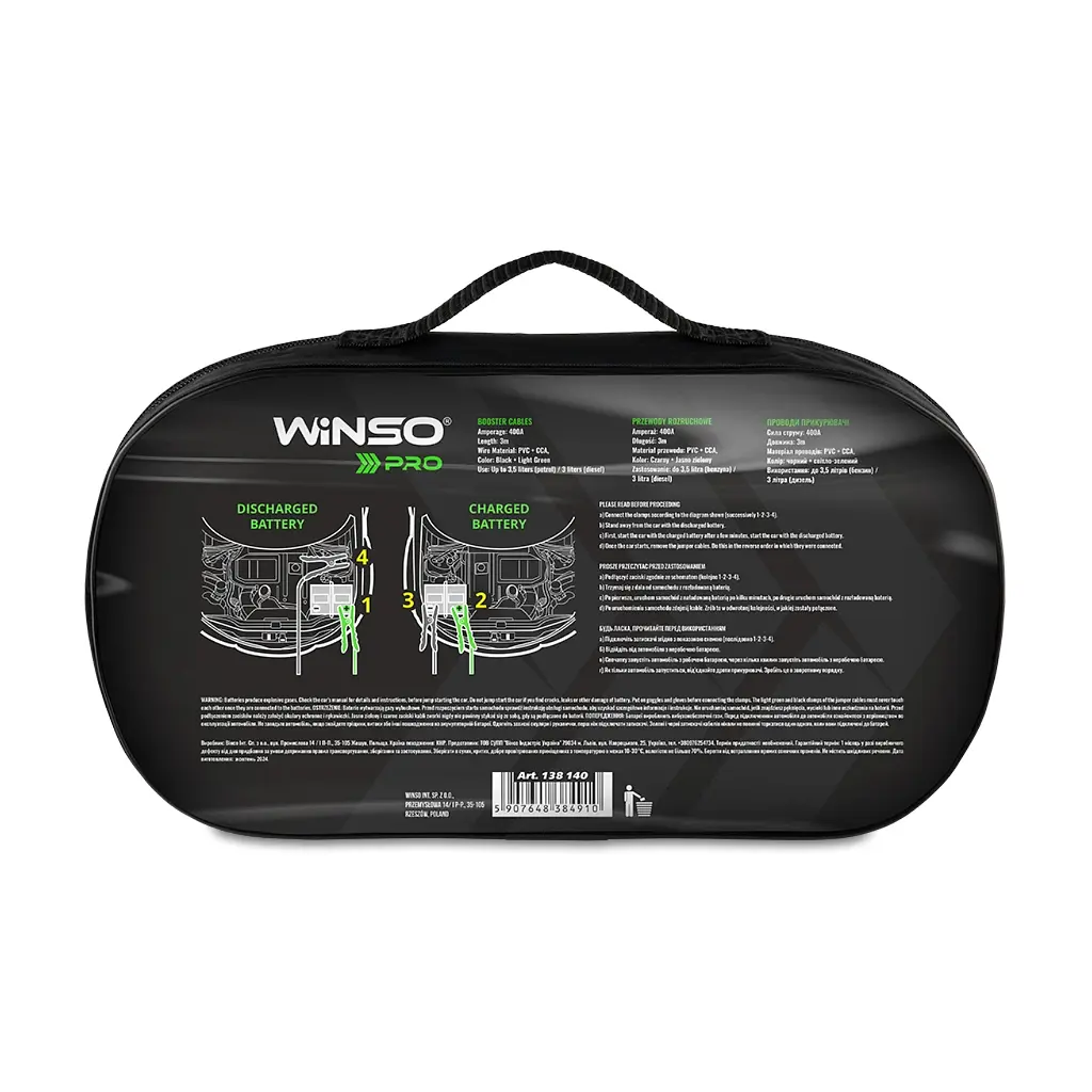 Дроти для запуску для автомобіля WINSO PRO сила стуму 400A, довжина 3.0м (138140) - фото 5