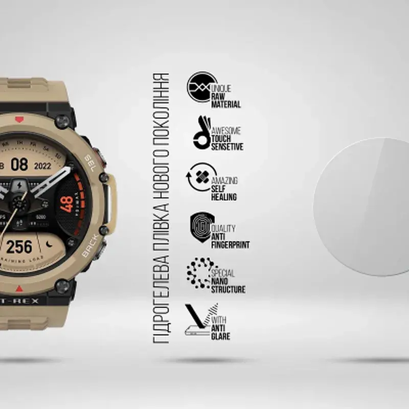 Плівка захисна Armorstandart Matte hydrogel Amazfit Watch T-Rex 2 6 pcs (ARM91985) - фото 2
