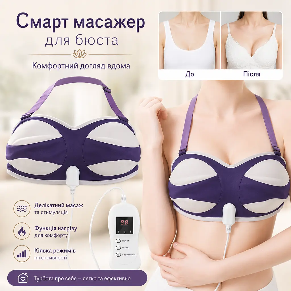 Збільшувач грудей 001 (5988) CHEST MASSAGER - фото 3