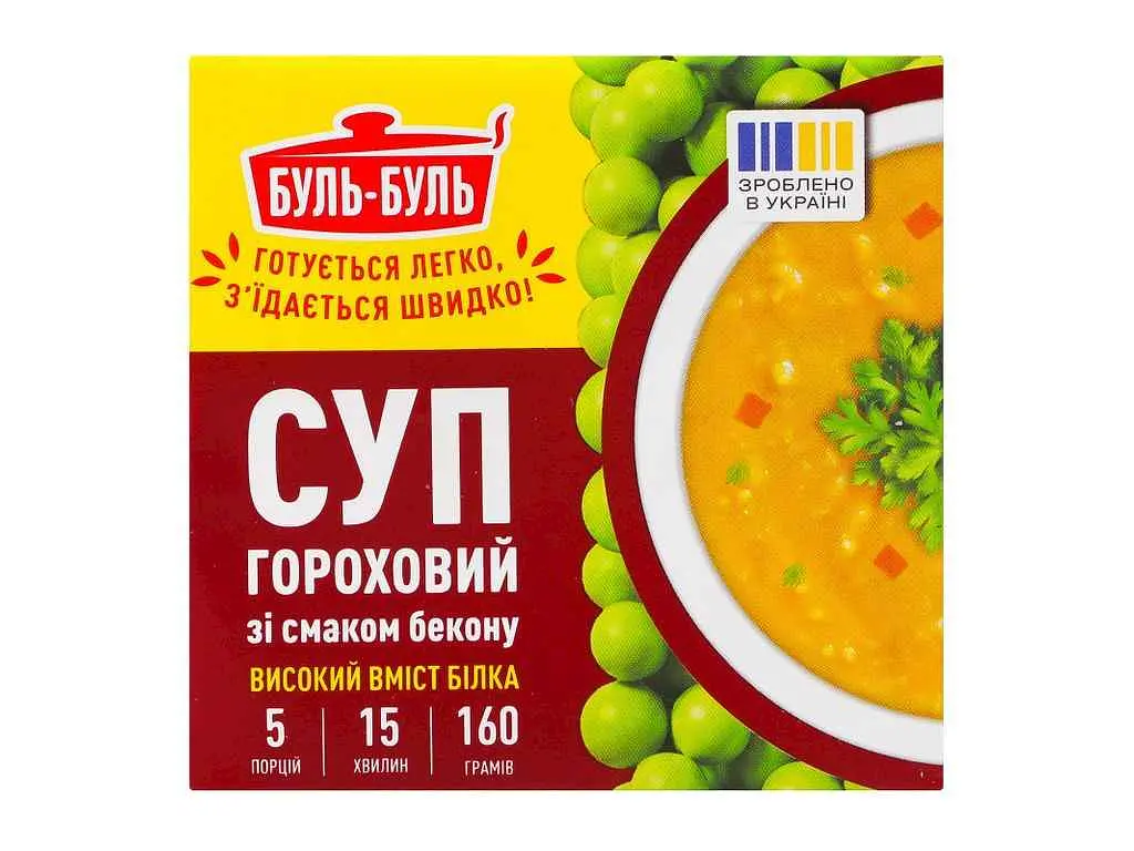 Суп БУЛЬ-БУЛЬ 160г гороховий зі смаком бекону
