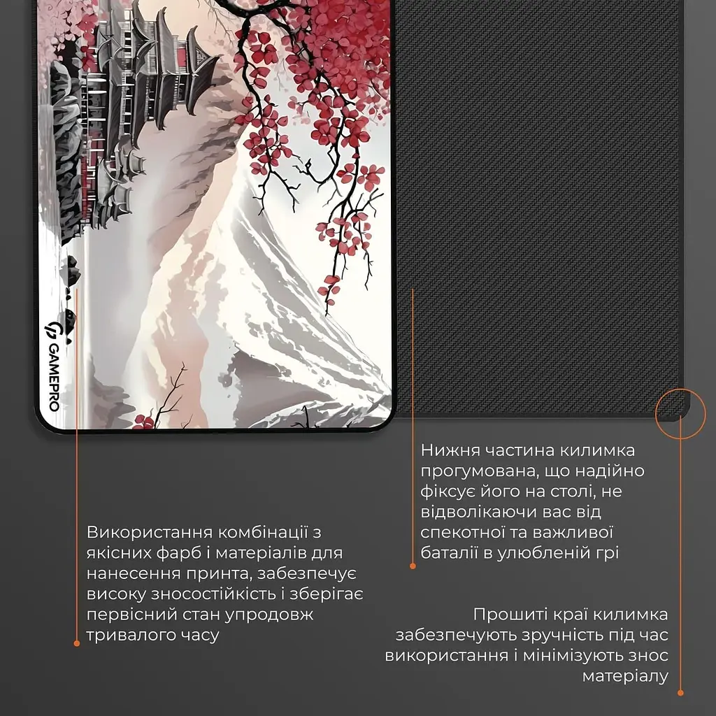 Игровая поверхность GamePro MP145JS (MP145JS) - фото 6