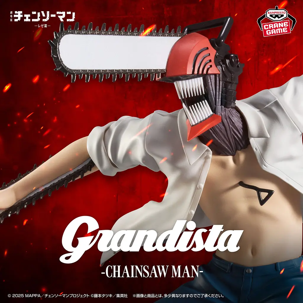 Фигурка Bandai Spirits Человек-бензопила Дэнджи Chainsaw Man Denji 21 см BS CM D S 21 - фото 2