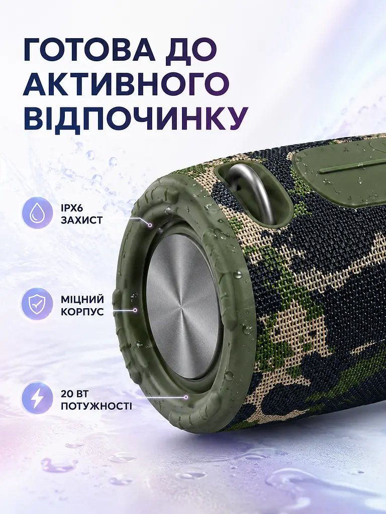 Портативна Bluetooth колонка 20 Вт з басом і LED-підсвіткою 25×10,8×10,7 см камуфляжна (49676322) - фото 7