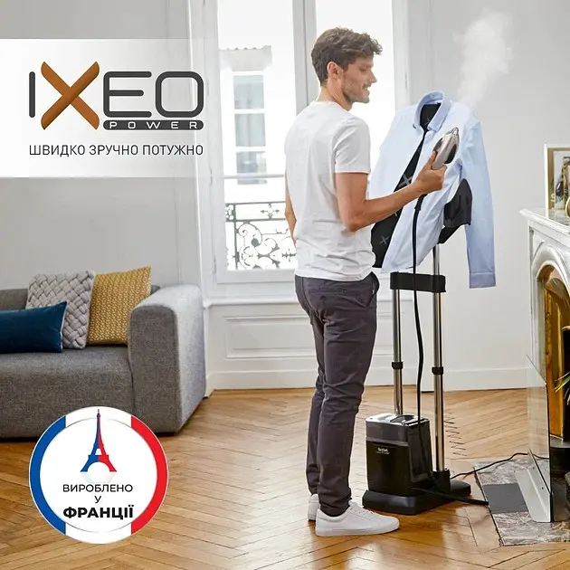 Гладильная система Tefal IXEO Power (QT2028F0) - фото 6