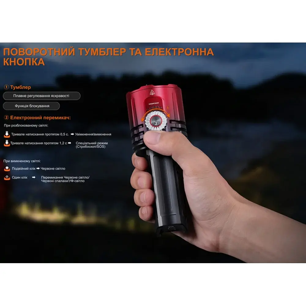 Ліхтар Fenix LR35R PRO Black/red - фото 9