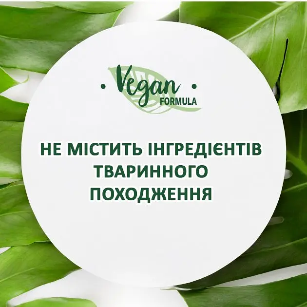 Шампунь Schauma Холодний Блонд, для натуральних, освітлених або мелірованих блондинок, 250 мл - фото 4
