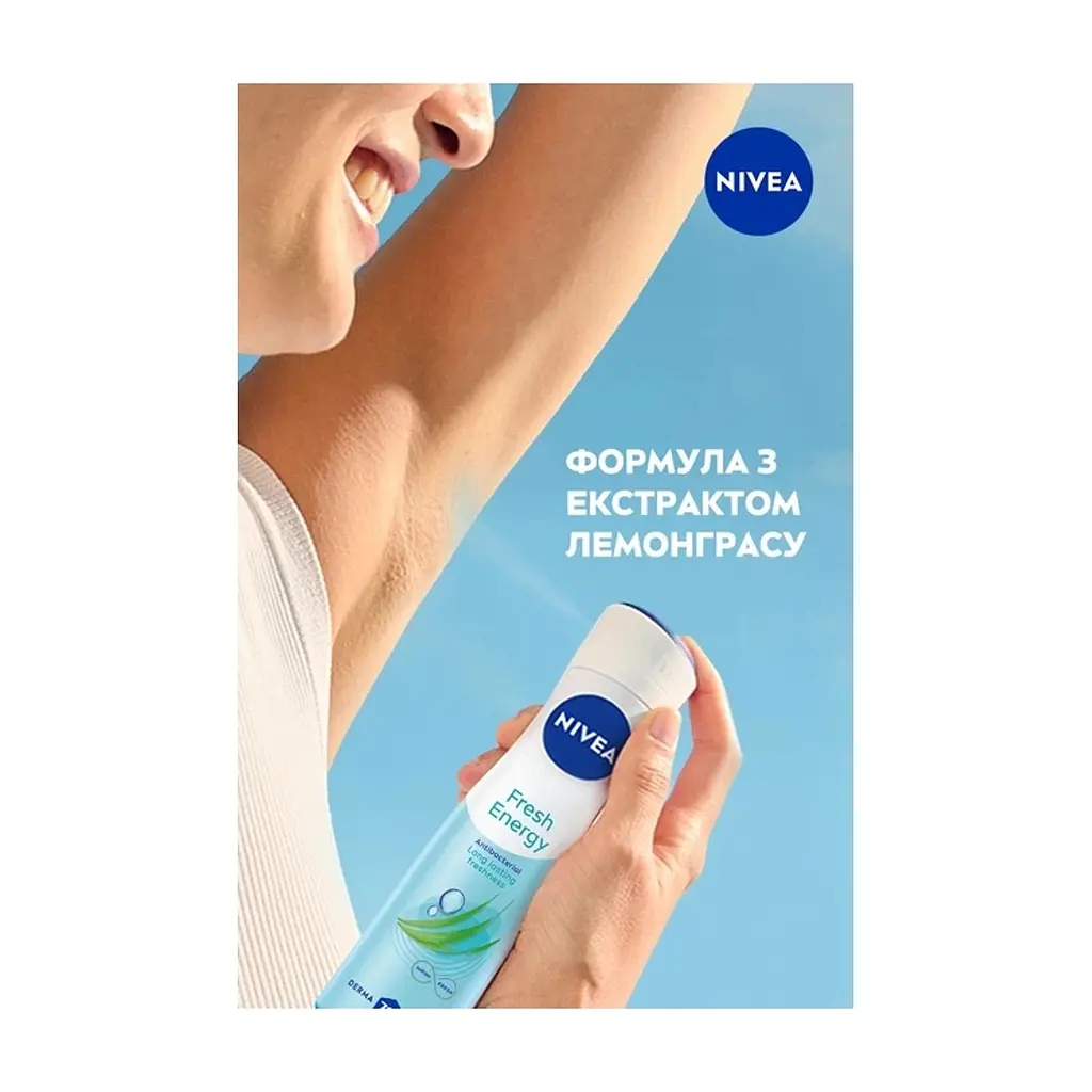 Антиперспірант Nivea Fresh Energy Anti-Perspirant 150 мл (4006000007946) - фото 9