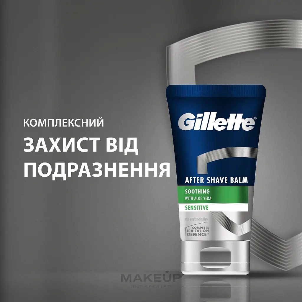Бальзам после бритья Gillette Soothing with aloe sensitive 100 мл - фото 8