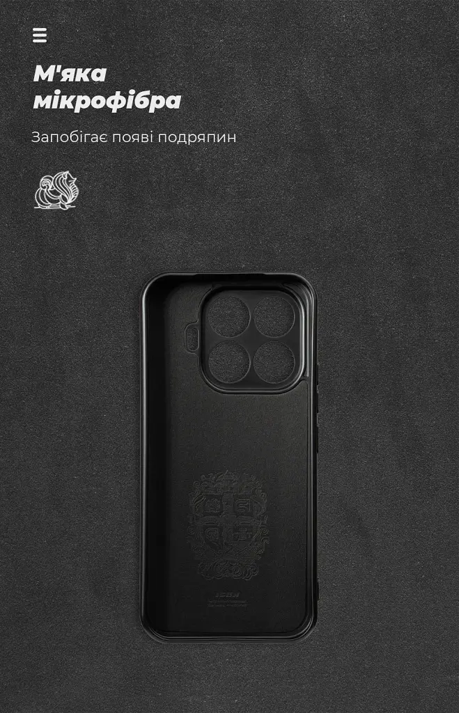 Чохол ArmorStandart ICON для Xiaomi 17T 5G Camera cover Black - фото 4