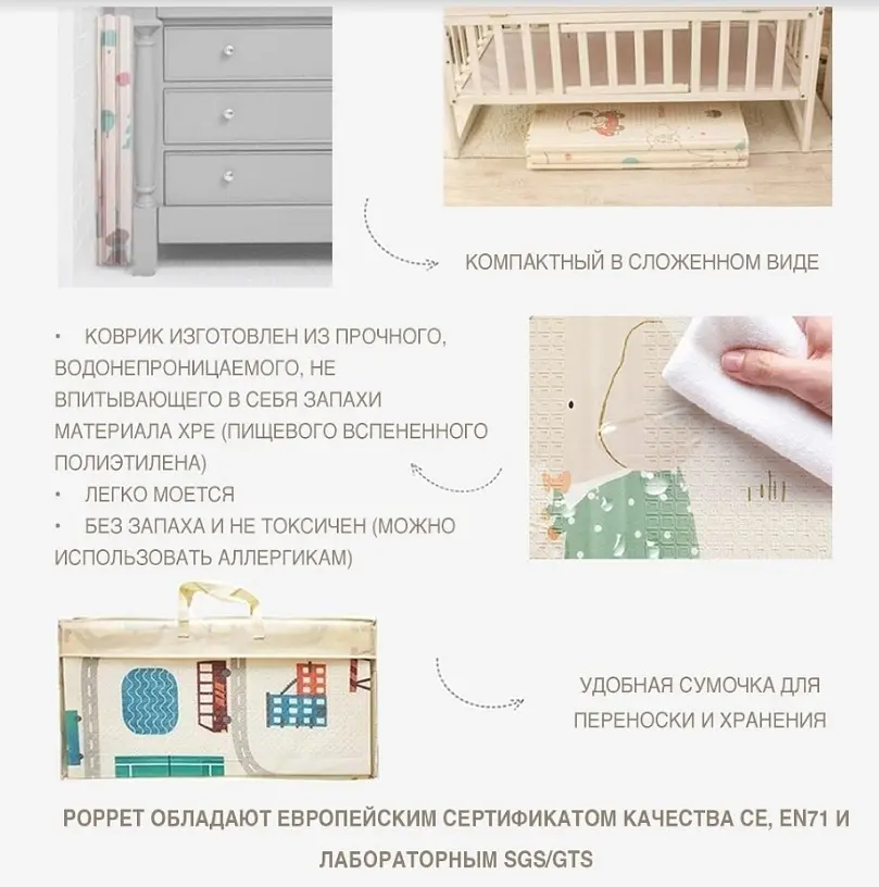 Дитячий двосторонній складаний килимок Poppet Транспорт і Зоопілоти, 200х180 см (PP005-200) - фото 12