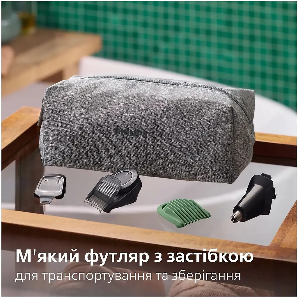 Триммер Philips Series 7000 серый (MG7941/15) - фото 19