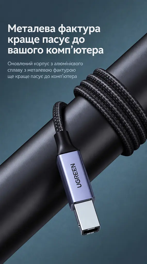 Кабель для принтера UGREEN US369 USB 2.0 USB-A - USB-B 3 м чорний (80804) - фото 10