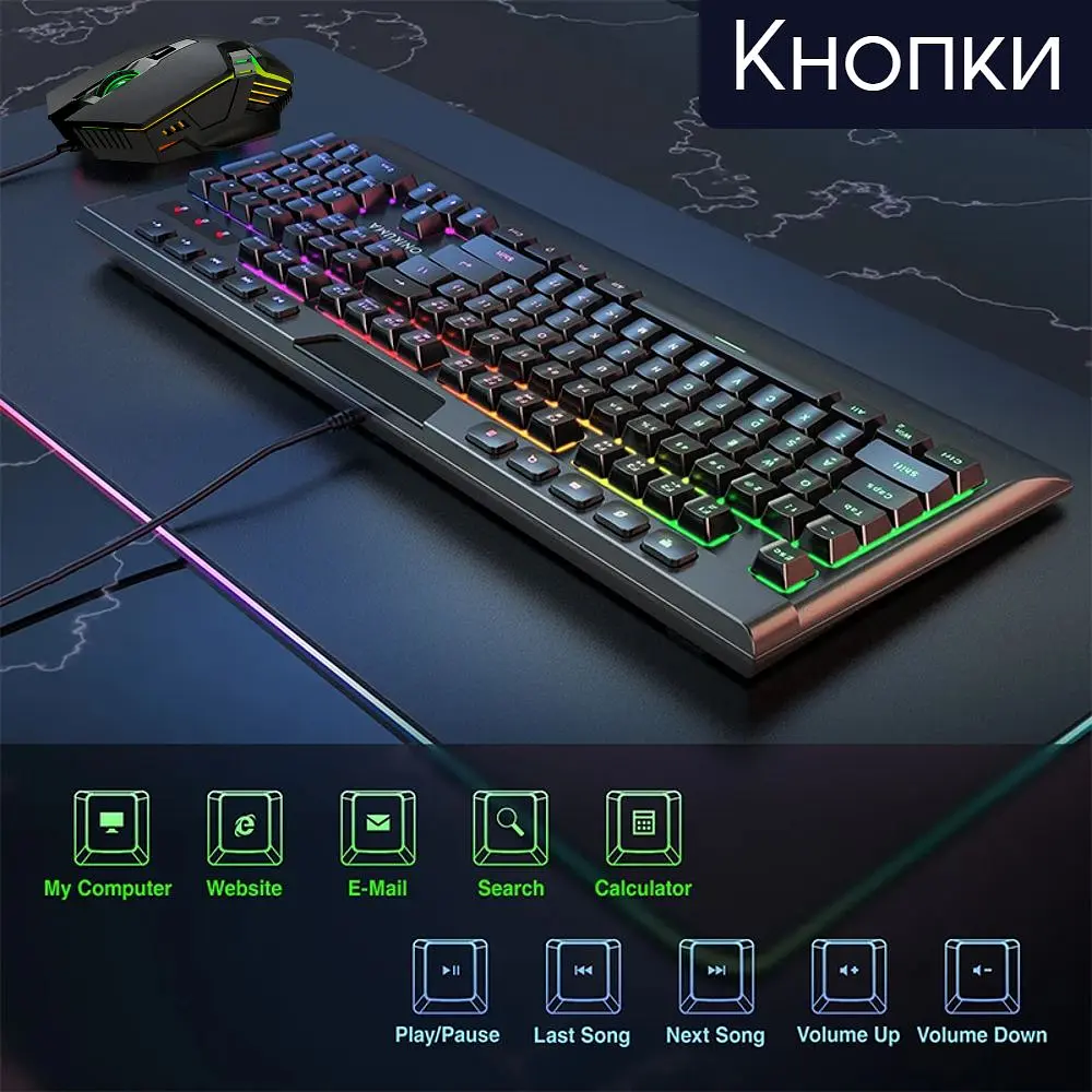 Комплект проводной игровой клавиатуры с мышкой Xtrike Me 2 в 1 с RGB подсветкой 11556 - фото 3