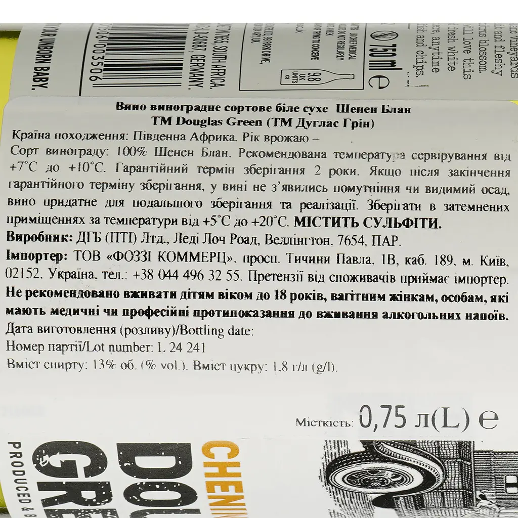 Вино Douglas Green Chenin Blanc, біле, сухе, 0,75 л - фото 7