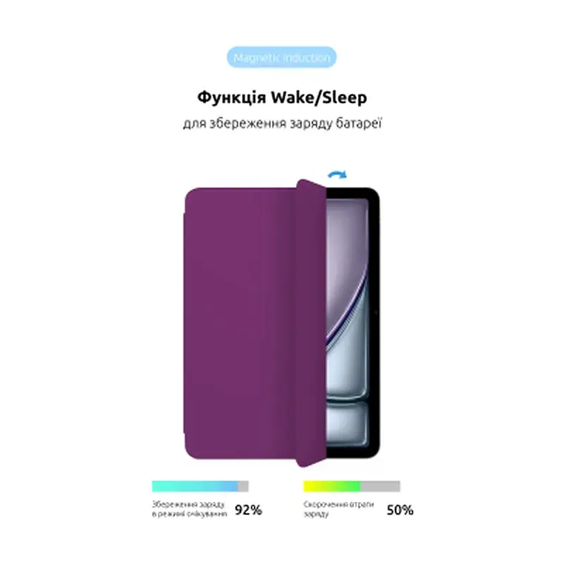 Чохол до планшета Armorstandart Smart Case iPad Air 11 2024 Purple (ARM78146) - фото 4