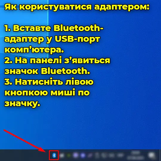 Bluetooth адаптер USB BT 5.4 для комп'ютера, ноутбука, навушників, клавіатури, мишки, колонки та іншого. До 20м - фото 3