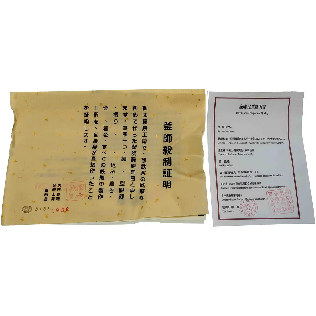 Тецубін Newtea Сонце, місяць та гори 1400 мл - фото 13