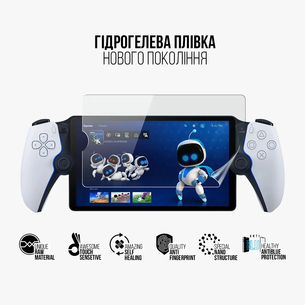 Гідрогелева захисна плівка Sony PlayStation Portal PS5, Anti-Blue, прозора, протиударна, захист від синього світла, відновлення від подряпин, стійка до подряпин, проста установка, ArmorStandart (ARM74571) - фото 2