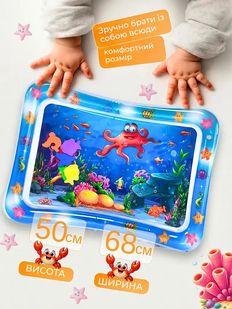 Акваковрик для новорожденных младенцев малышей детей детский развития моторики тактильных ощущений развивающий сенсорный  - фото 3