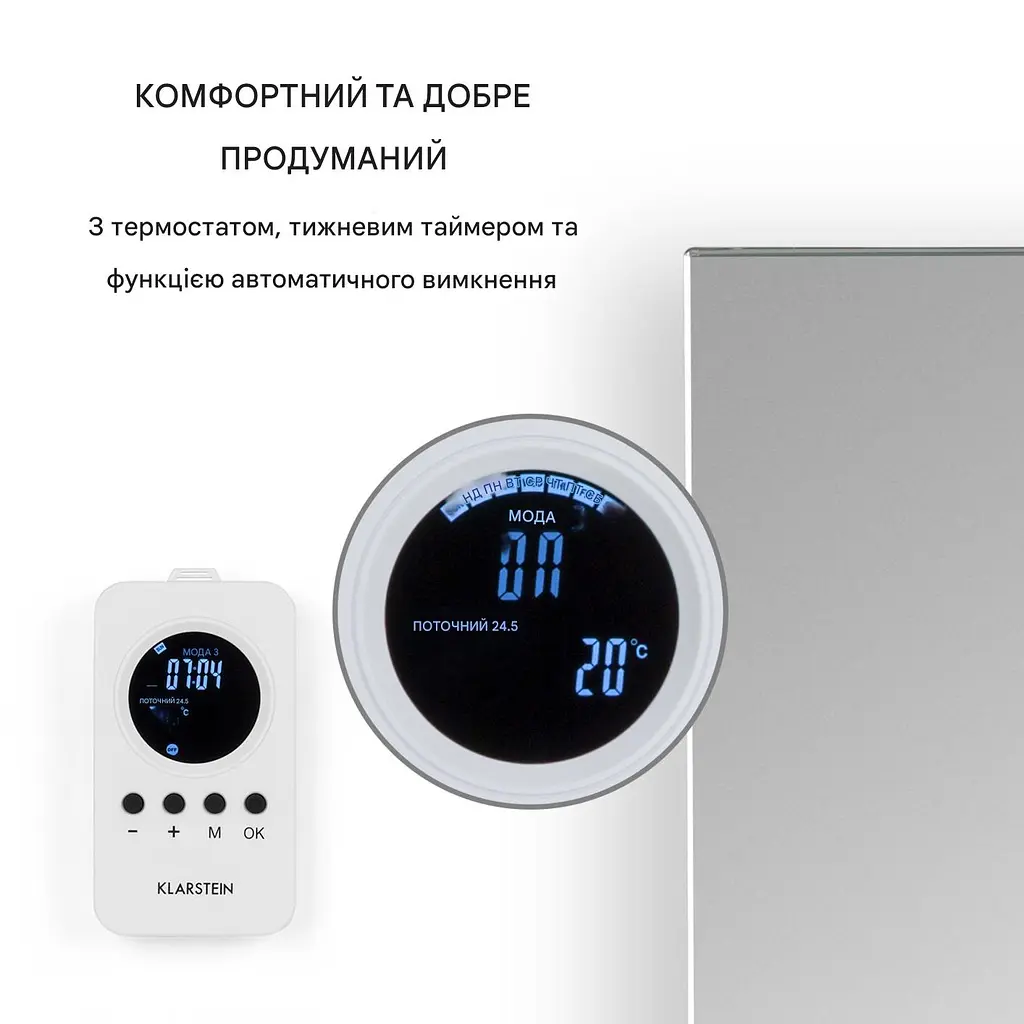 Инфракрасный обогреватель зеркало Klarstein Marvel Mirror (10034224) - фото 6